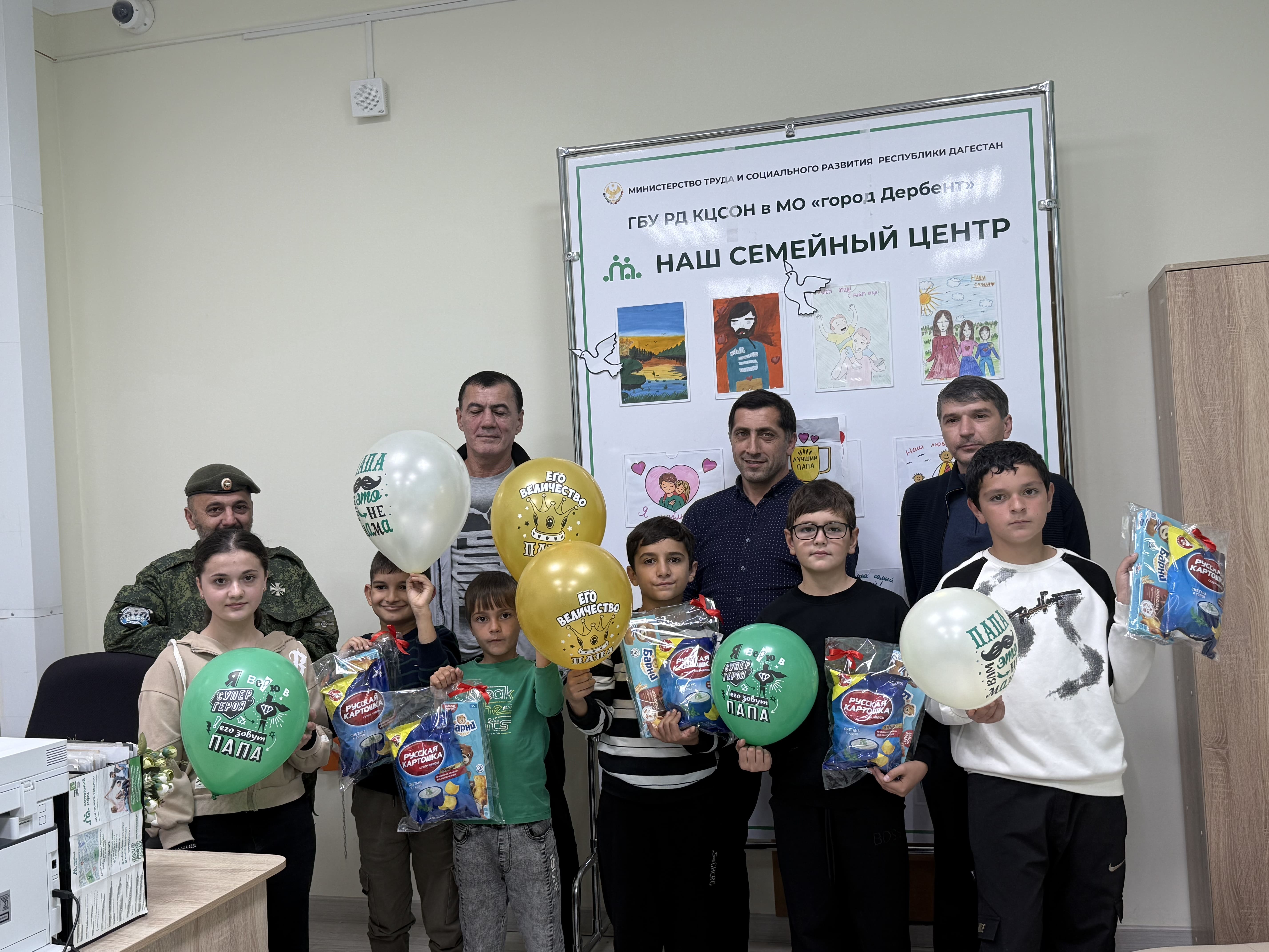 В Семейном МФЦ Дербента отпраздновали День отца